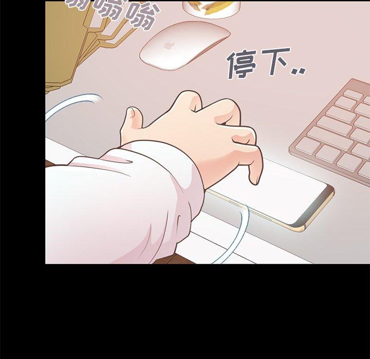 不该有的爱情[抖漫]韩漫全集-不该有的爱情-第 19 话无删减无遮挡章节图片 