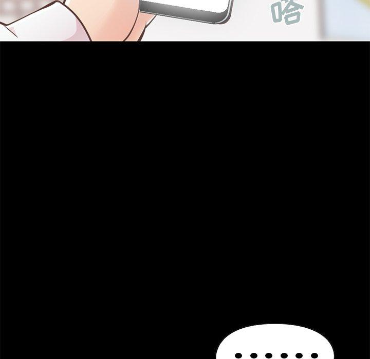不该有的爱情[抖漫]韩漫全集-不该有的爱情-第 19 话无删减无遮挡章节图片 