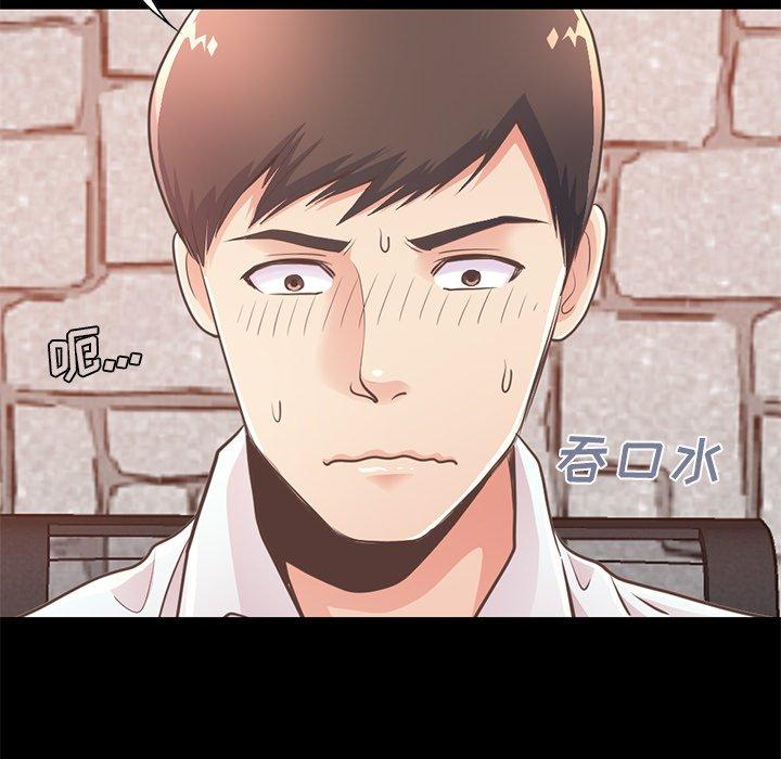 不该有的爱情[抖漫]韩漫全集-不该有的爱情-第 19 话无删减无遮挡章节图片 