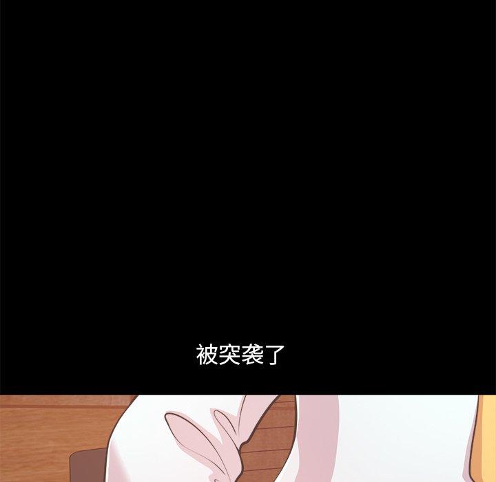 不该有的爱情[抖漫]韩漫全集-不该有的爱情-第 19 话无删减无遮挡章节图片 