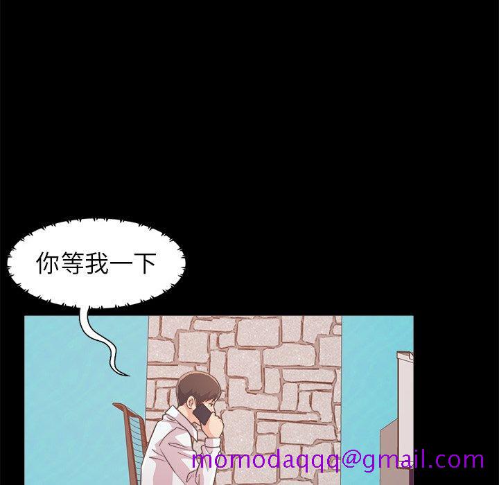 不该有的爱情[抖漫]韩漫全集-不该有的爱情-第 19 话无删减无遮挡章节图片 