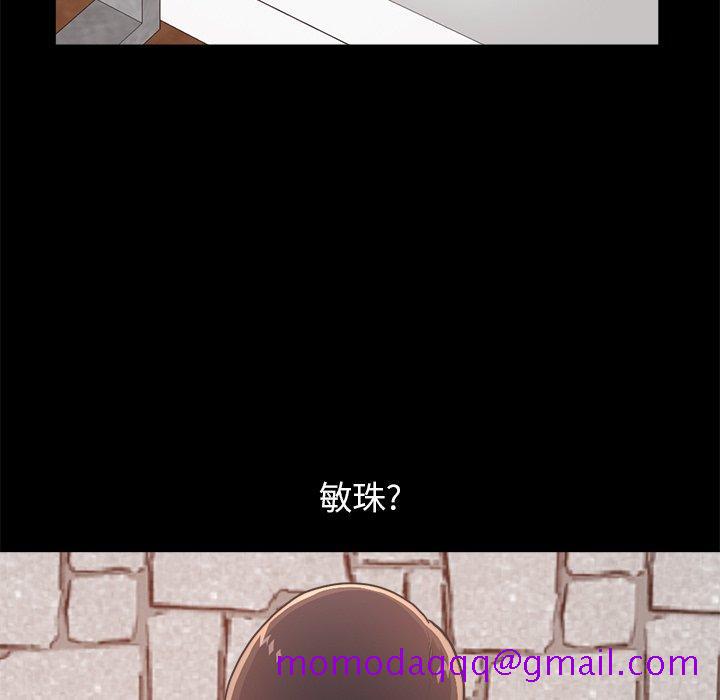不该有的爱情[抖漫]韩漫全集-不该有的爱情-第 19 话无删减无遮挡章节图片 
