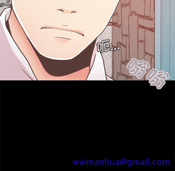 不该有的爱情[抖漫]韩漫全集-不该有的爱情-第 19 话无删减无遮挡章节图片 