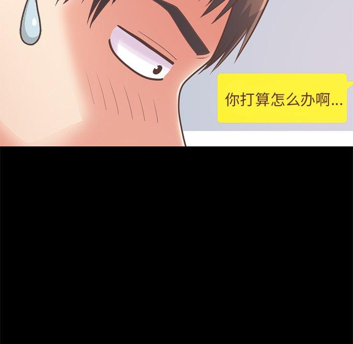 不该有的爱情[抖漫]韩漫全集-不该有的爱情-第 19 话无删减无遮挡章节图片 
