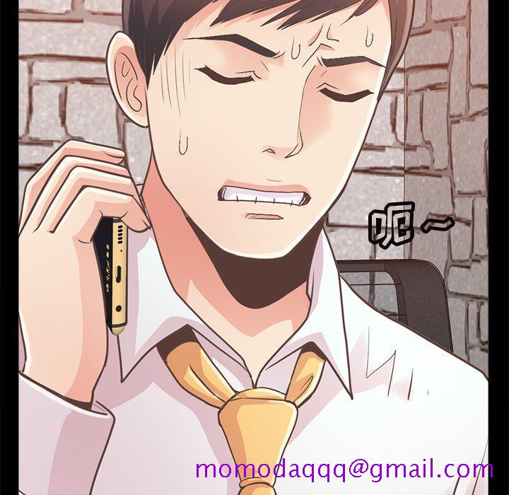 不该有的爱情[抖漫]韩漫全集-不该有的爱情-第 19 话无删减无遮挡章节图片 