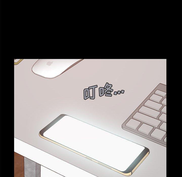 不该有的爱情[抖漫]韩漫全集-不该有的爱情-第 19 话无删减无遮挡章节图片 