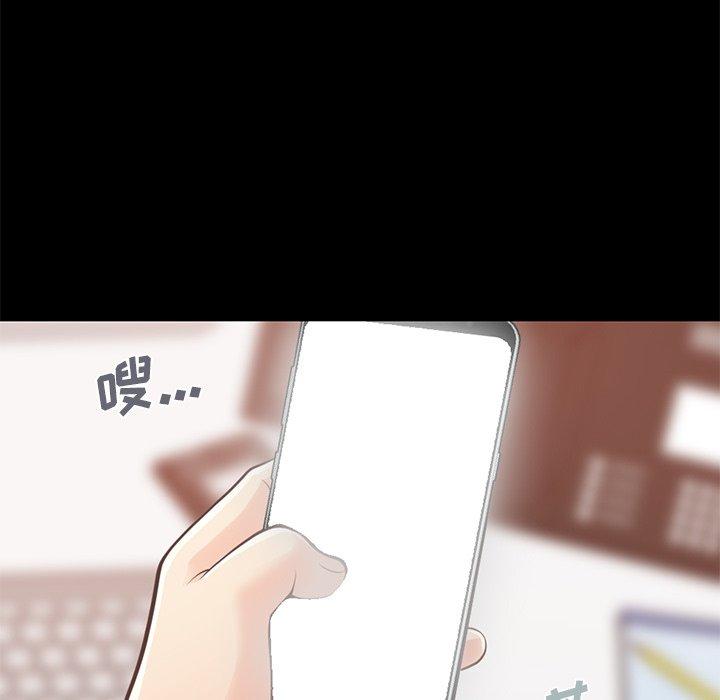 不该有的爱情[抖漫]韩漫全集-不该有的爱情-第 19 话无删减无遮挡章节图片 