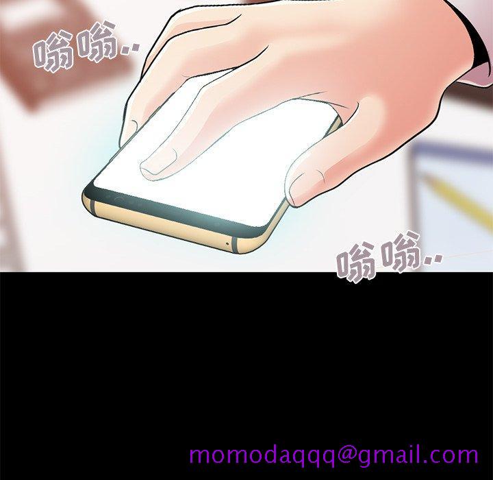 不该有的爱情[抖漫]韩漫全集-不该有的爱情-第 19 话无删减无遮挡章节图片 
