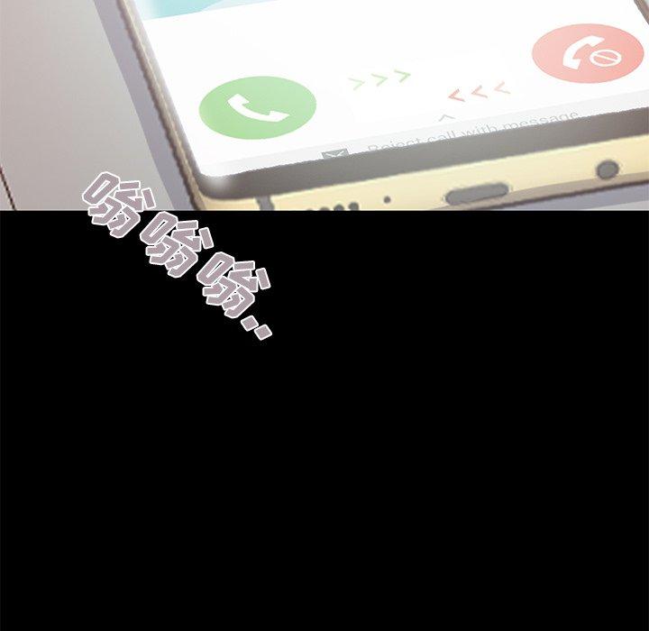 不该有的爱情[抖漫]韩漫全集-不该有的爱情-第 19 话无删减无遮挡章节图片 