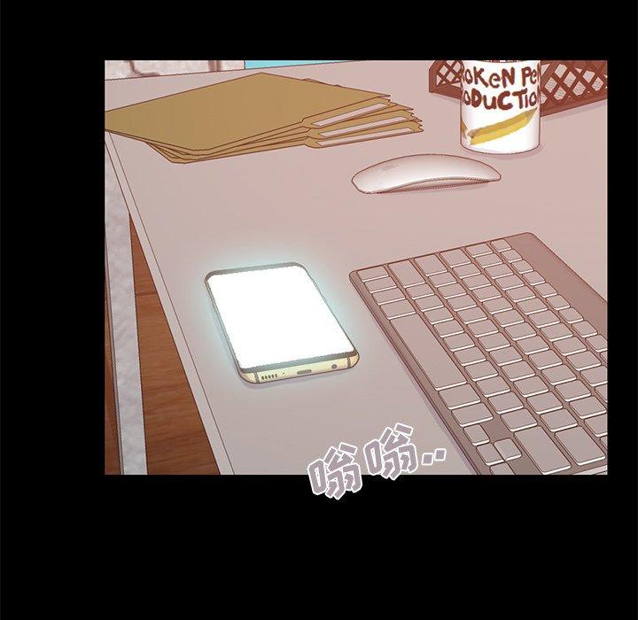 不该有的爱情[抖漫]韩漫全集-不该有的爱情-第 19 话无删减无遮挡章节图片 