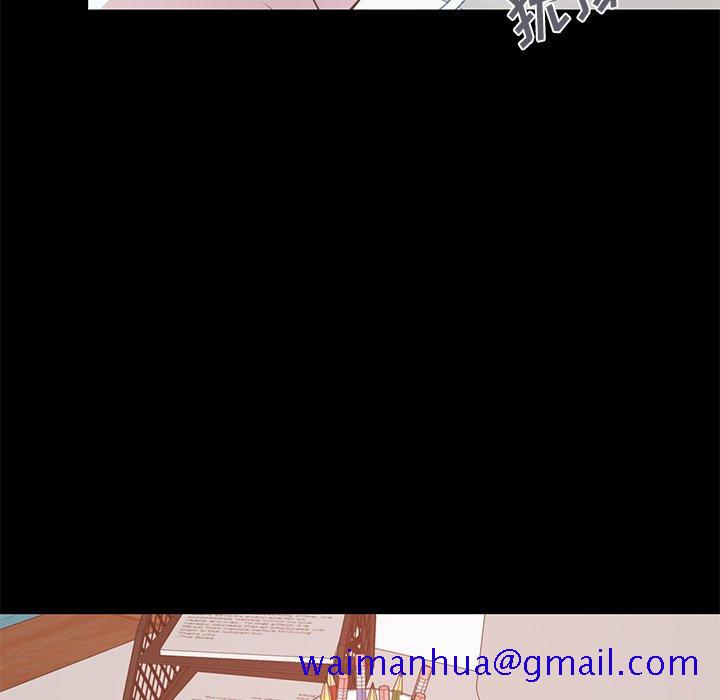 不该有的爱情[抖漫]韩漫全集-不该有的爱情-第 19 话无删减无遮挡章节图片 