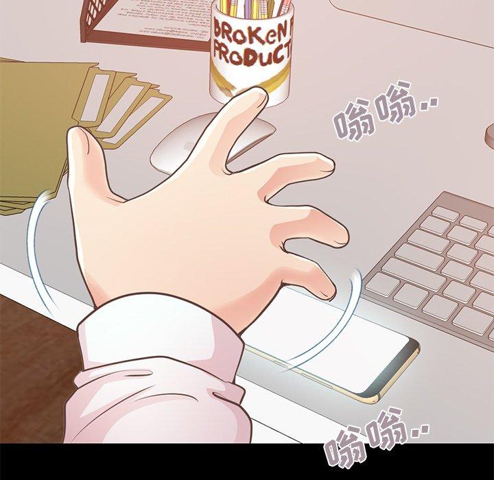 不该有的爱情[抖漫]韩漫全集-不该有的爱情-第 19 话无删减无遮挡章节图片 