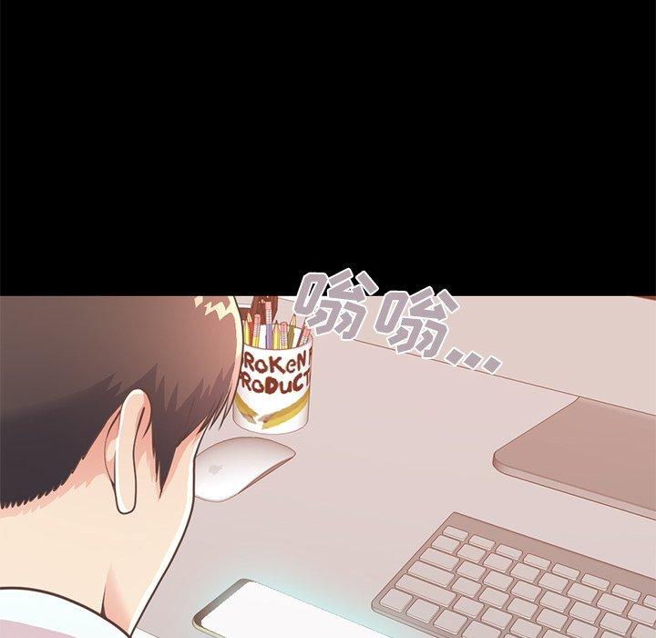 不该有的爱情[抖漫]韩漫全集-不该有的爱情-第 19 话无删减无遮挡章节图片 