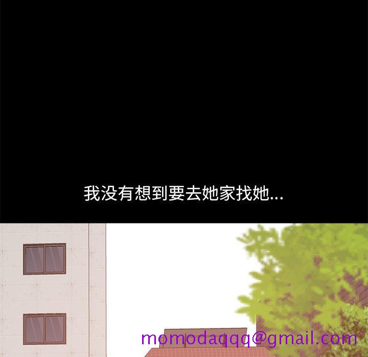 不该有的爱情[抖漫]韩漫全集-不该有的爱情-第 19 话无删减无遮挡章节图片 