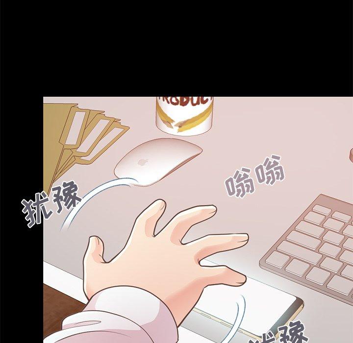 不该有的爱情[抖漫]韩漫全集-不该有的爱情-第 19 话无删减无遮挡章节图片 