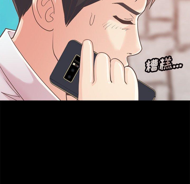 不该有的爱情[抖漫]韩漫全集-不该有的爱情-第 19 话无删减无遮挡章节图片 