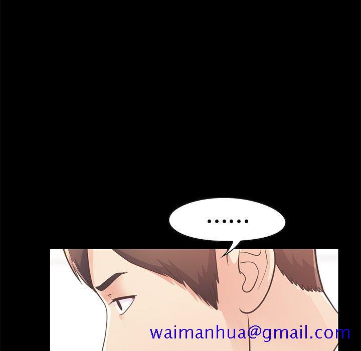 不该有的爱情[抖漫]韩漫全集-不该有的爱情-第 19 话无删减无遮挡章节图片 