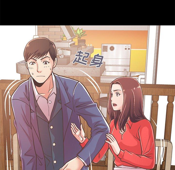 不该有的爱情[抖漫]韩漫全集-不该有的爱情-第 20 话无删减无遮挡章节图片 