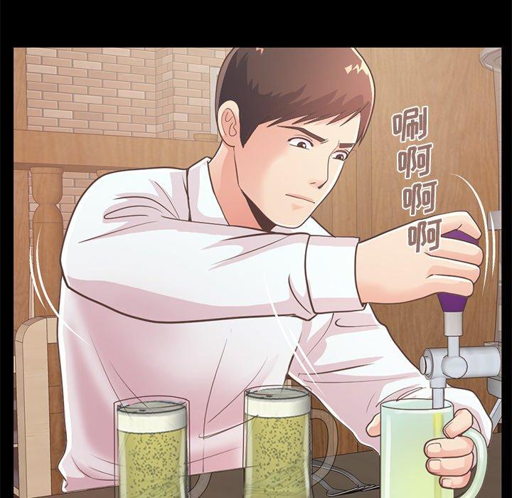 不该有的爱情[抖漫]韩漫全集-不该有的爱情-第 20 话无删减无遮挡章节图片 