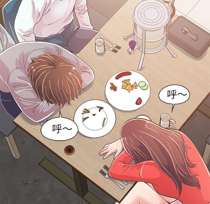 不该有的爱情[抖漫]韩漫全集-不该有的爱情-第 20 话无删减无遮挡章节图片 