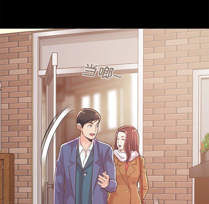不该有的爱情[抖漫]韩漫全集-不该有的爱情-第 20 话无删减无遮挡章节图片 