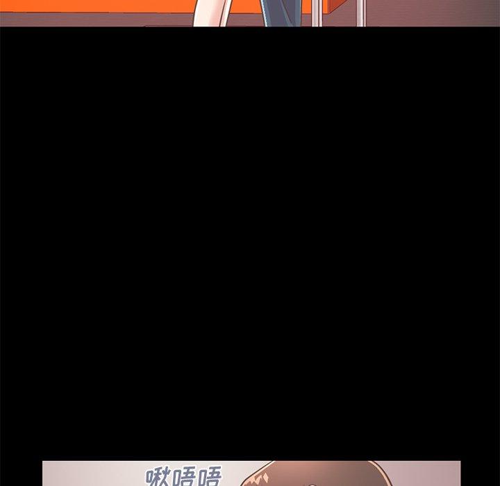 不该有的爱情[抖漫]韩漫全集-不该有的爱情-第 20 话无删减无遮挡章节图片 