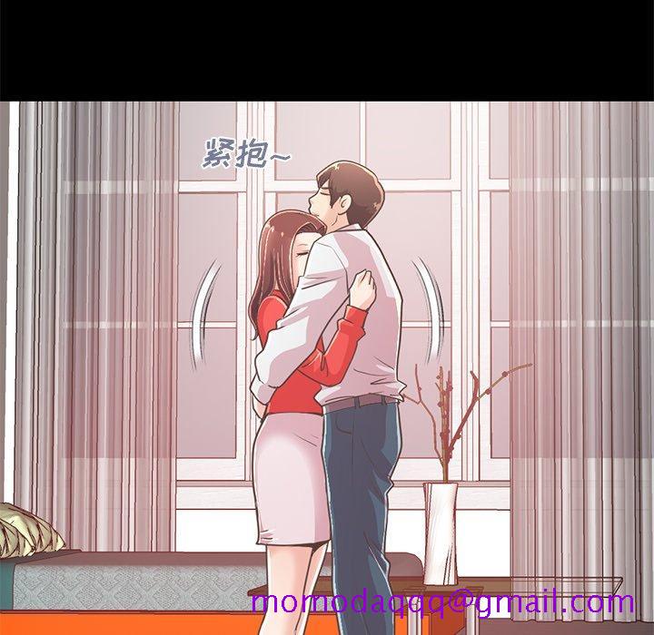 不该有的爱情[抖漫]韩漫全集-不该有的爱情-第 20 话无删减无遮挡章节图片 
