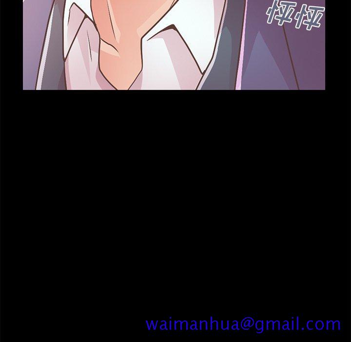不该有的爱情[抖漫]韩漫全集-不该有的爱情-第 20 话无删减无遮挡章节图片 