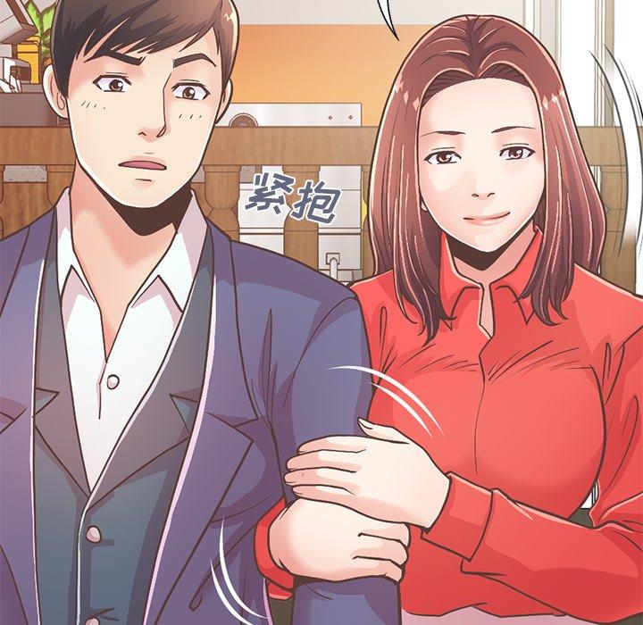 不该有的爱情[抖漫]韩漫全集-不该有的爱情-第 20 话无删减无遮挡章节图片 