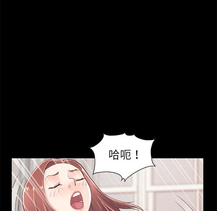 不该有的爱情[抖漫]韩漫全集-不该有的爱情-第 20 话无删减无遮挡章节图片 