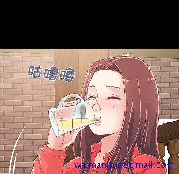 不该有的爱情[抖漫]韩漫全集-不该有的爱情-第 20 话无删减无遮挡章节图片 
