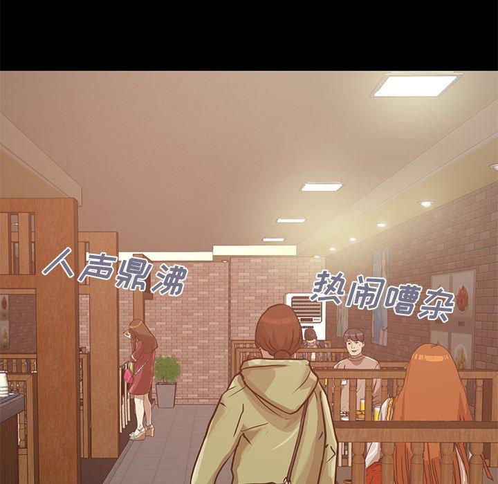 不该有的爱情[抖漫]韩漫全集-不该有的爱情-第 20 话无删减无遮挡章节图片 