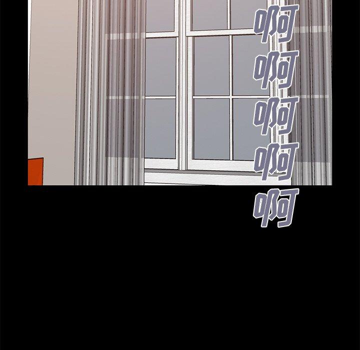不该有的爱情[抖漫]韩漫全集-不该有的爱情-第 20 话无删减无遮挡章节图片 