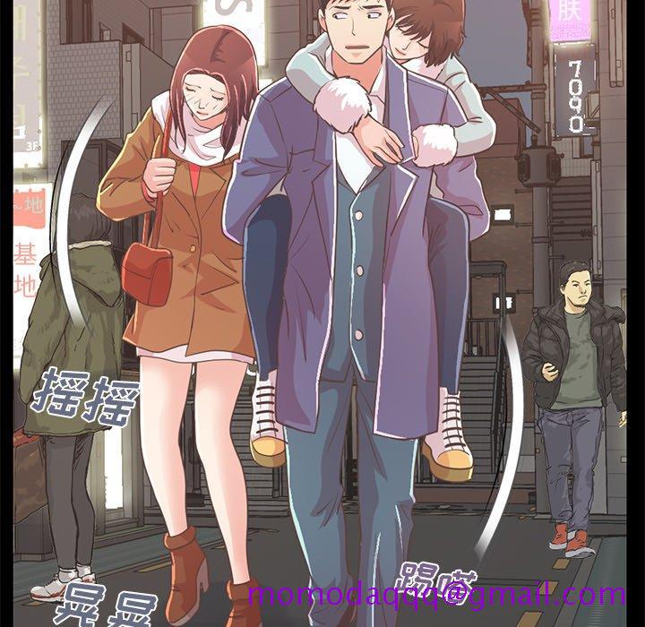 不该有的爱情[抖漫]韩漫全集-不该有的爱情-第 21 话无删减无遮挡章节图片 