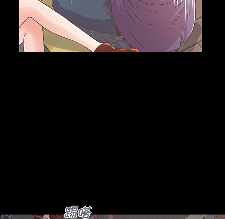不该有的爱情[抖漫]韩漫全集-不该有的爱情-第 21 话无删减无遮挡章节图片 