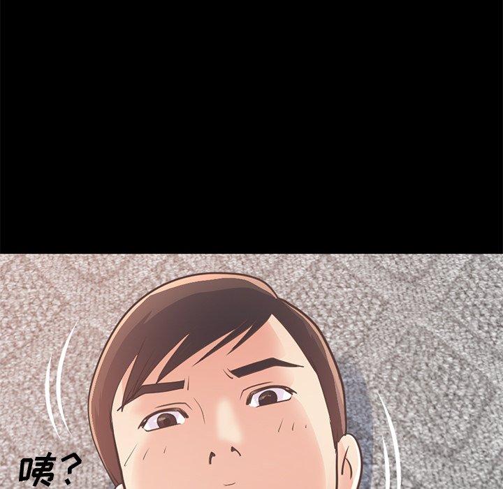 不该有的爱情[抖漫]韩漫全集-不该有的爱情-第 21 话无删减无遮挡章节图片 