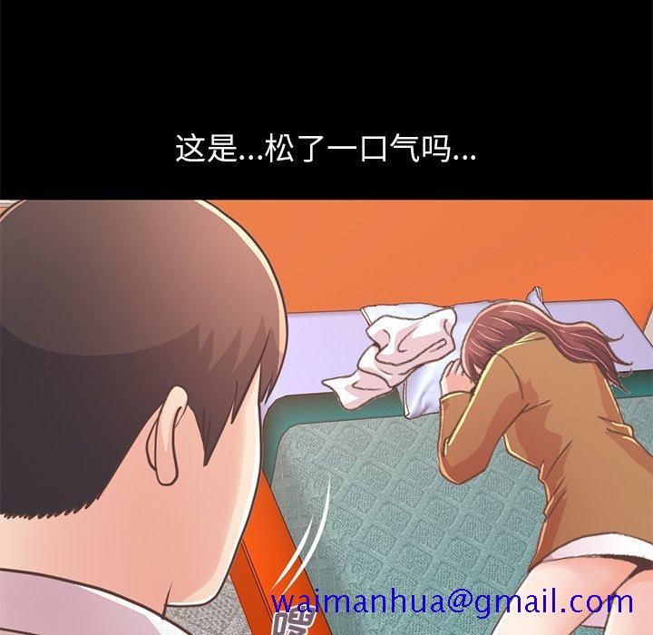 不该有的爱情[抖漫]韩漫全集-不该有的爱情-第 21 话无删减无遮挡章节图片 