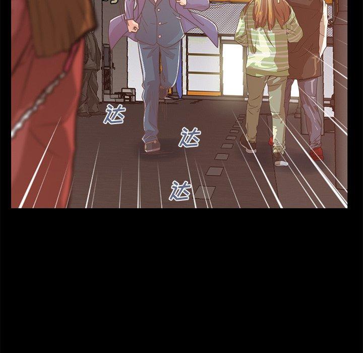 不该有的爱情[抖漫]韩漫全集-不该有的爱情-第 21 话无删减无遮挡章节图片 