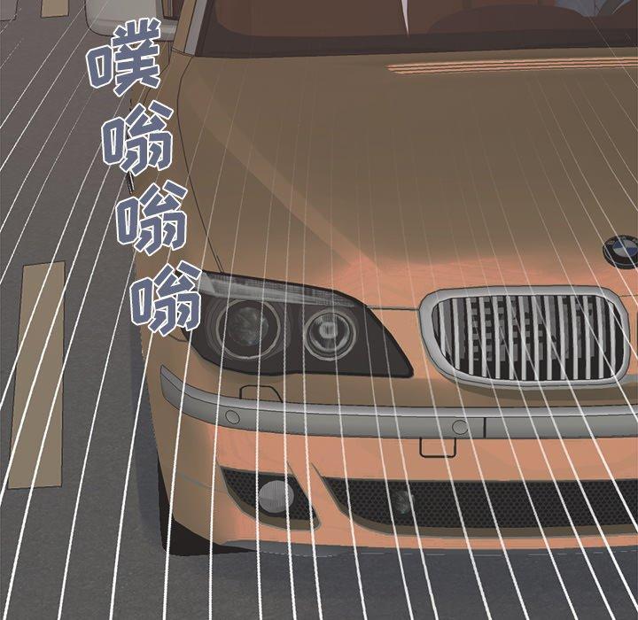 不该有的爱情[抖漫]韩漫全集-不该有的爱情-第 21 话无删减无遮挡章节图片 