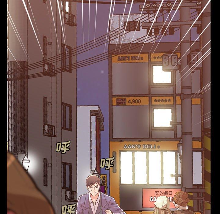 不该有的爱情[抖漫]韩漫全集-不该有的爱情-第 21 话无删减无遮挡章节图片 