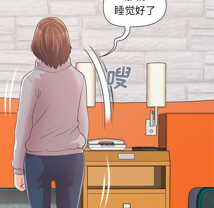不该有的爱情[抖漫]韩漫全集-不该有的爱情-第 21 话无删减无遮挡章节图片 