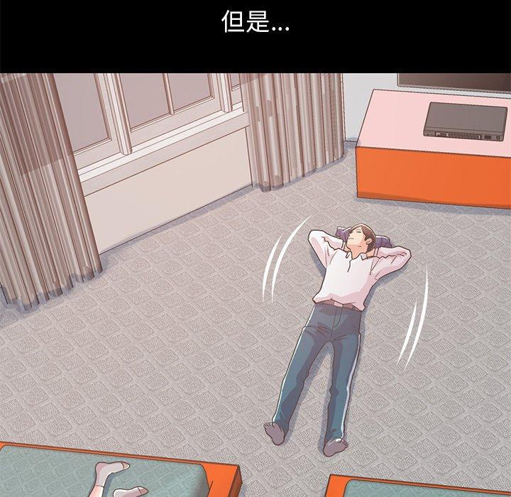 不该有的爱情[抖漫]韩漫全集-不该有的爱情-第 21 话无删减无遮挡章节图片 