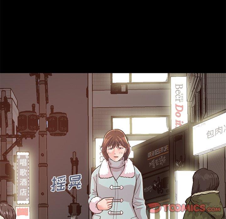 不该有的爱情[抖漫]韩漫全集-不该有的爱情-第 21 话无删减无遮挡章节图片 