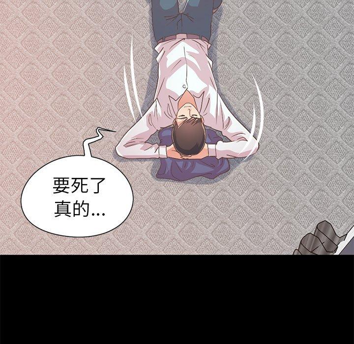 不该有的爱情[抖漫]韩漫全集-不该有的爱情-第 21 话无删减无遮挡章节图片 