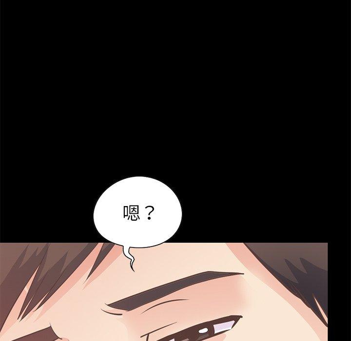 不该有的爱情[抖漫]韩漫全集-不该有的爱情-第 21 话无删减无遮挡章节图片 