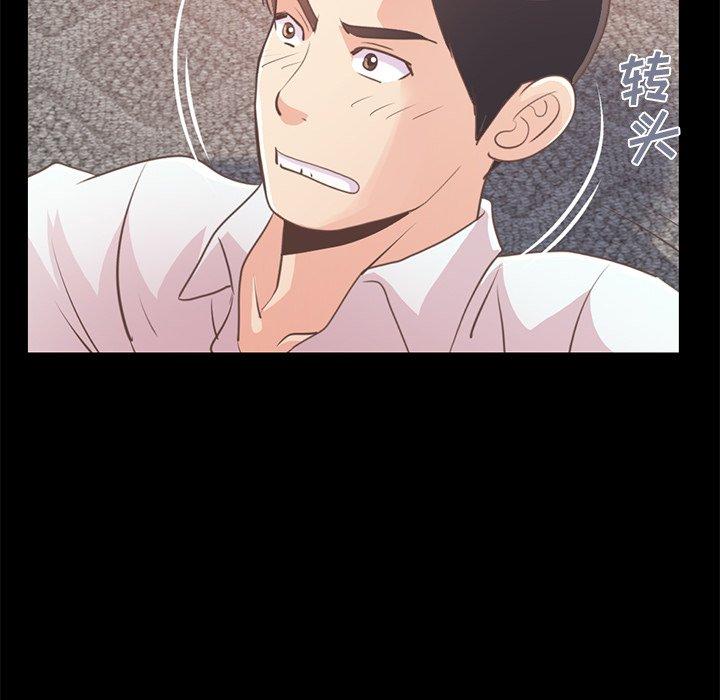 不该有的爱情[抖漫]韩漫全集-不该有的爱情-第 21 话无删减无遮挡章节图片 