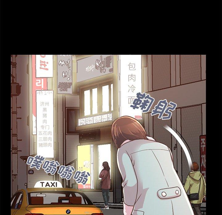 不该有的爱情[抖漫]韩漫全集-不该有的爱情-第 21 话无删减无遮挡章节图片 