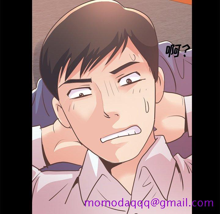 不该有的爱情[抖漫]韩漫全集-不该有的爱情-第 21 话无删减无遮挡章节图片 