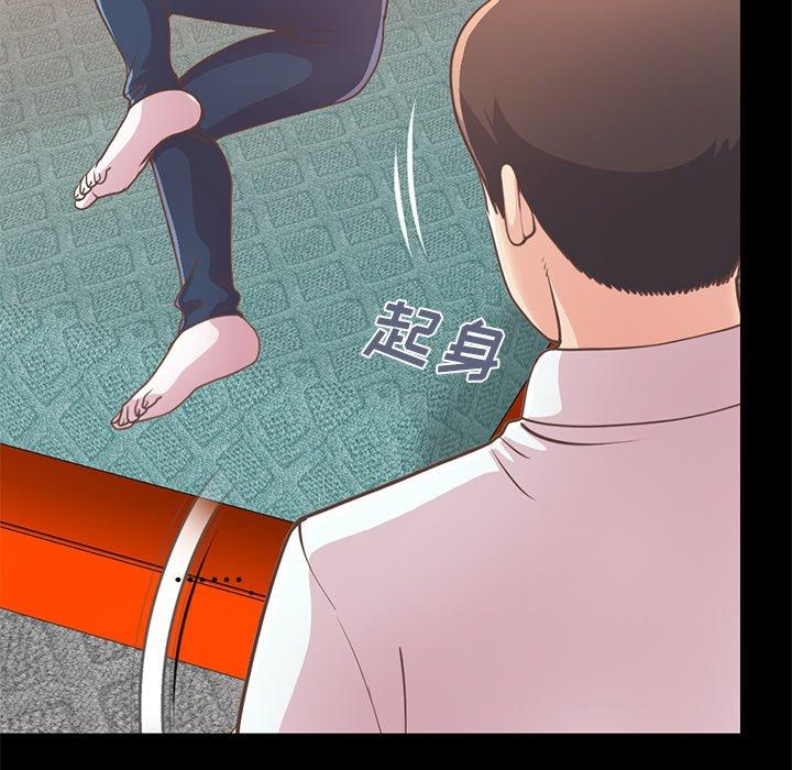 不该有的爱情[抖漫]韩漫全集-不该有的爱情-第 21 话无删减无遮挡章节图片 