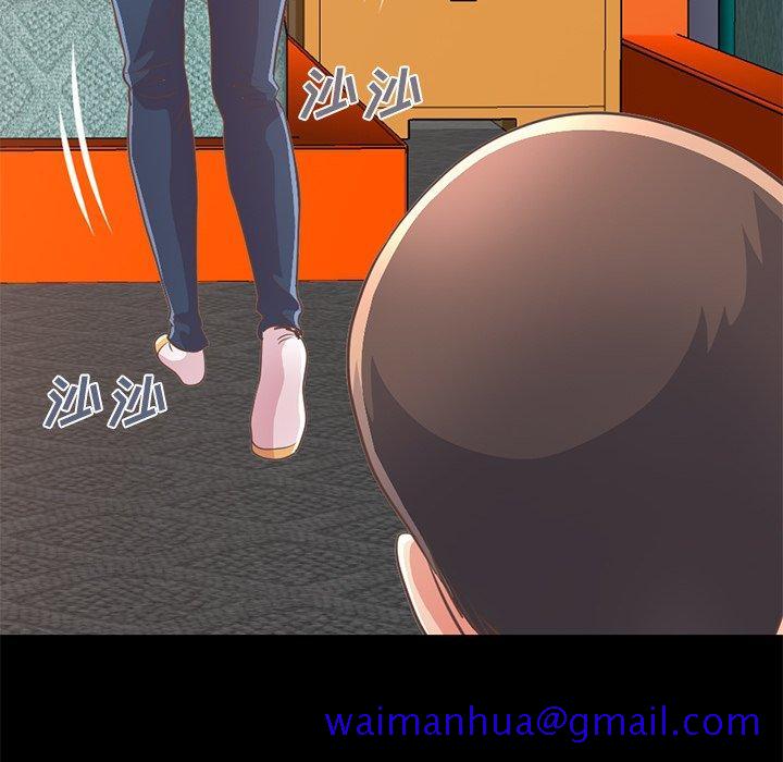 不该有的爱情[抖漫]韩漫全集-不该有的爱情-第 21 话无删减无遮挡章节图片 